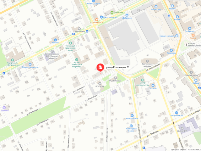 Аренда квартиры на улице Революции в Ирбите фото №0