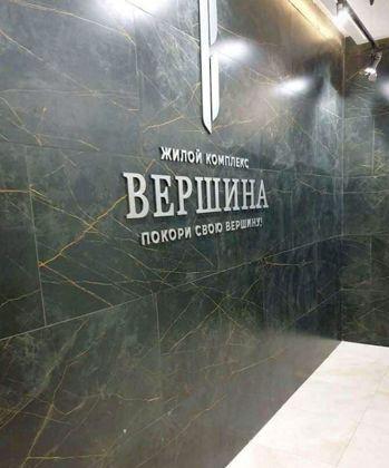 Квартира на продажу в Ростове-на-Дону, Зеркальный переулок, 7 фото №3