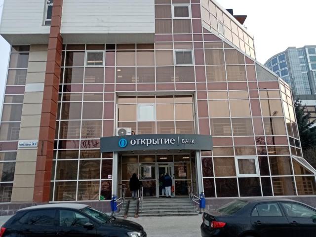 Офис на продажу в Екатеринбурге, ул. Горького, д.45 фото №0