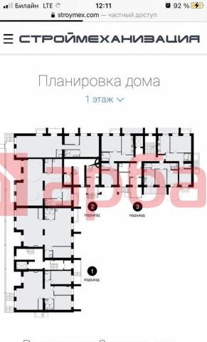 Квартира на продажу в Кострома, Димитрова улица, д.15 фото №1