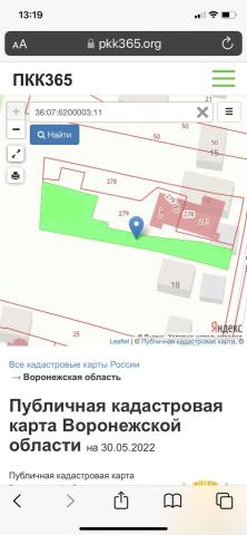 Дом на продажу в Санаторем Углянце, Ленина, 16 фото №14
