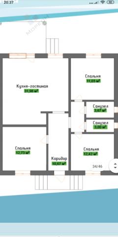 Дом на продажу в хуторе Ленина (Ленина Радужная улица), Вольная ул, 161 фото №6