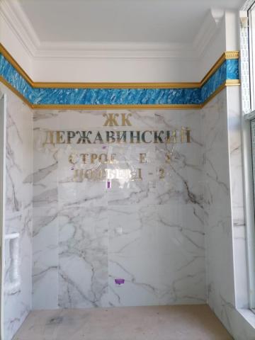 Квартира на продажу в Ростове-на-Дону, Береговая улица, 73 фото №3