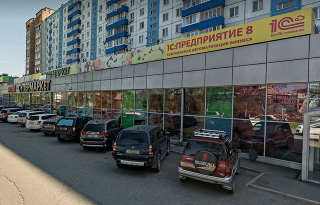 Торговая площадь на продажу в Владивостке, ул. Некрасовская, д. 76 фото №0