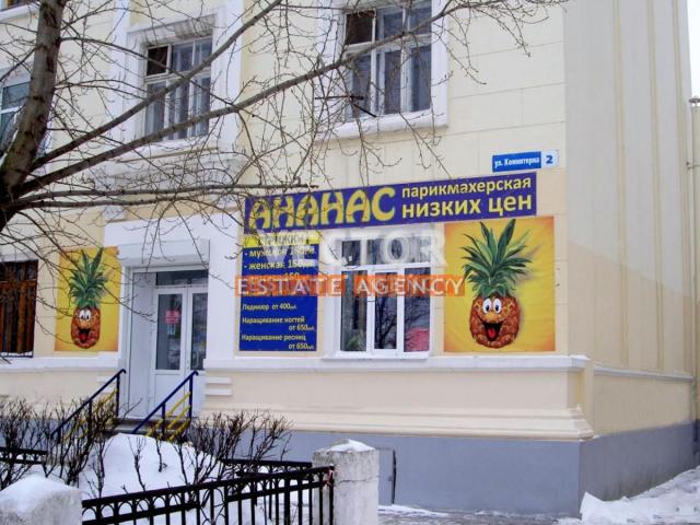 Торговая площадь на продажу в Нижнем Новгороде, Коминтерна,2/2 фото №0