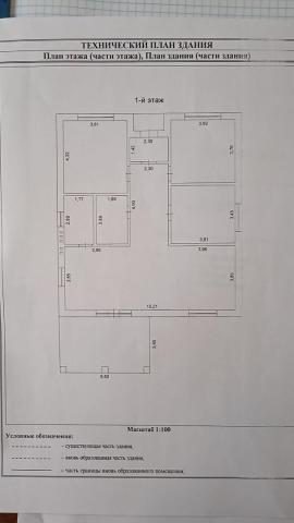 Дом на продажу в Темерницком (ореховой роща), Екатерининская улица фото №1