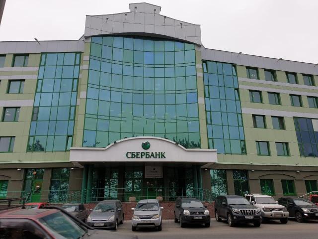 Помещение свободного назначения на продажу в Петропавловске-Камчатском, Набережная ул, дом 30 фото №0