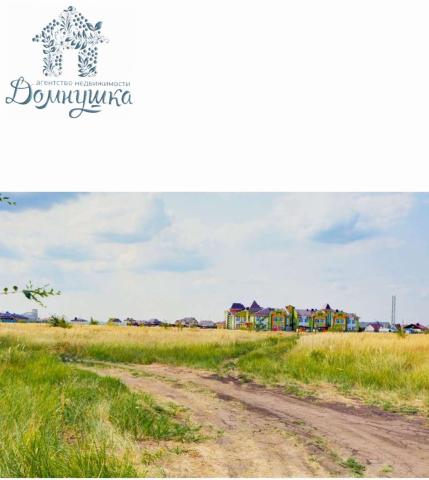 Участок на продажу в Девице, Осиновая ул, 36,Вишневая 4 клетка ул фото №0