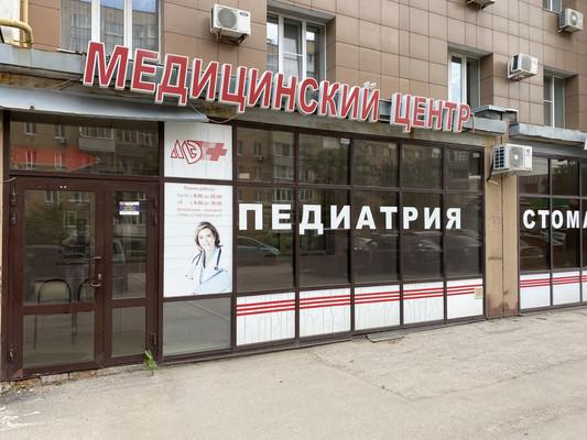 Помещение свободного назначения в аренду в Рязане, Профессора Никулина ул, 41 фото №0