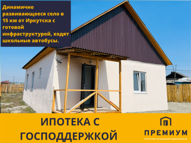 Дом на продажу в Позднякове, Российская ул фото №0