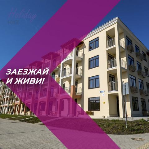 Квартира на продажу в Сукко, Мирная, д.11к1 фото №0