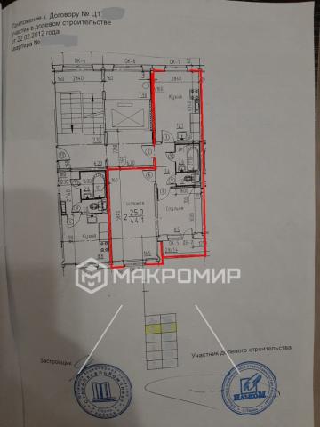Квартира на продажу в Большом Савино, Цимлянская ул., 17 фото №13