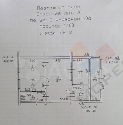 Часть дома на продажу в Краснодаре, Сормовская ул, 10/А фото №0