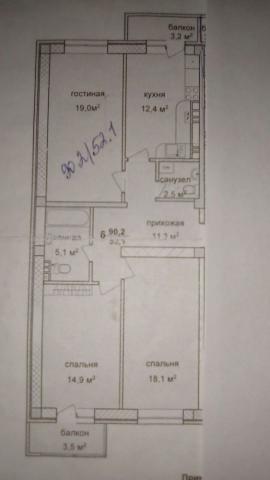 Квартира на продажу в Анапе, ул Ленина, 90 фото №10