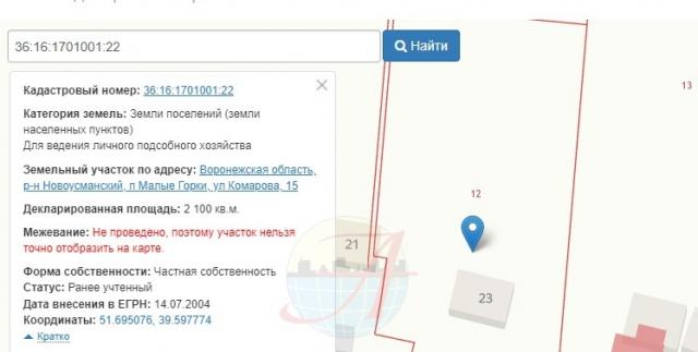 Участок на продажу в Малых Горках, улица Комарова, 15 фото №5