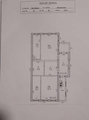 Дом на продажу в Оренбурге, Немовская улица, 33 фото №1