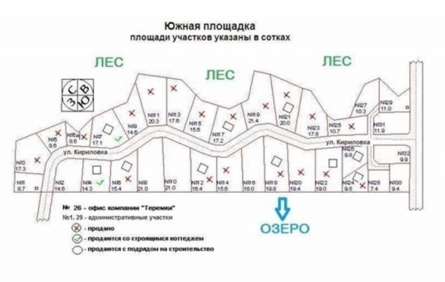 Участок на продажу в ДНТ Чайка-4, 20 фото №3