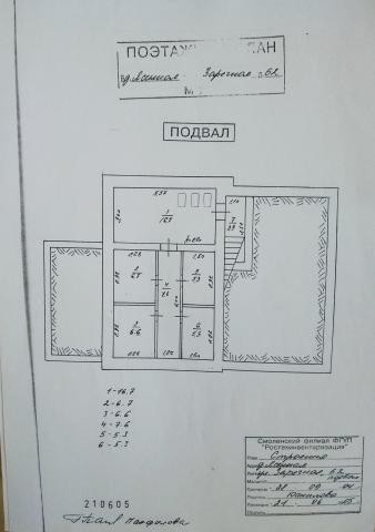 Коттедж на продажу в Ясенной, Заречная улица, 62 фото №9