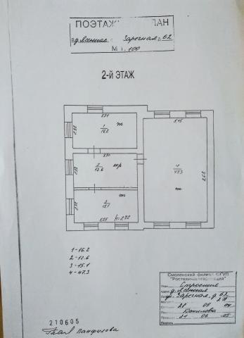 Коттедж на продажу в Ясенной, Заречная улица, 62 фото №10