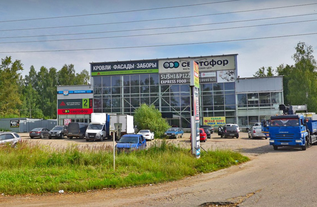 Торговая площадь на продажу в Вязьма, ул. Комсомольская, д. 150 фото №0