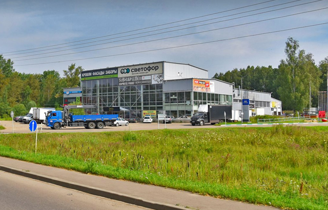 Торговая площадь на продажу в Вязьма, ул. Комсомольская, д. 150 фото №1