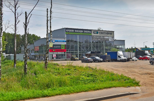 Торговая площадь на продажу в Вязьма, ул. Комсомольская, д. 150 фото №2