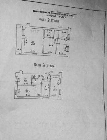 Квартира на продажу в Тверье, Комсомольский, д.14 фото №2