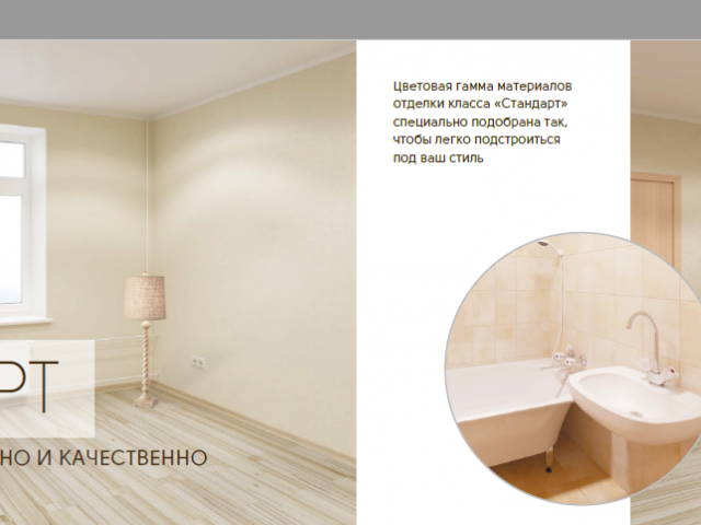 Квартира на продажу в Красногорске, улица Пришвина, 17 фото №3