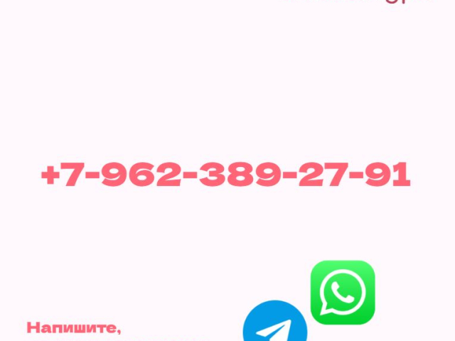 1-комн квартира со свежим ремонтом ID:619477, Tg W/App 8.962.389.27.91 фото №0