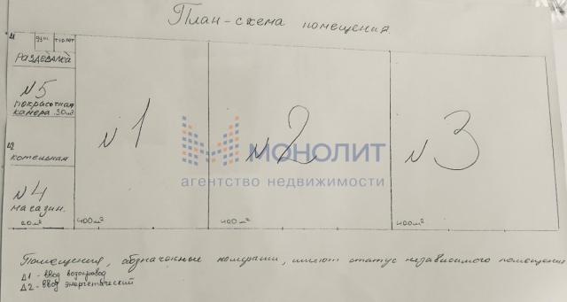 Помещение свободного назначения в аренду в Котельниче, Даровская ул., 3 фото №4