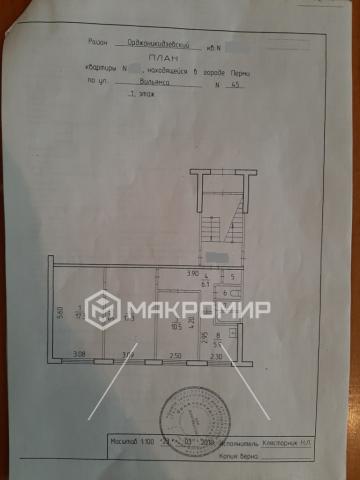 Квартира на продажу в Большом Савино, Вильямса ул., 45 фото №17