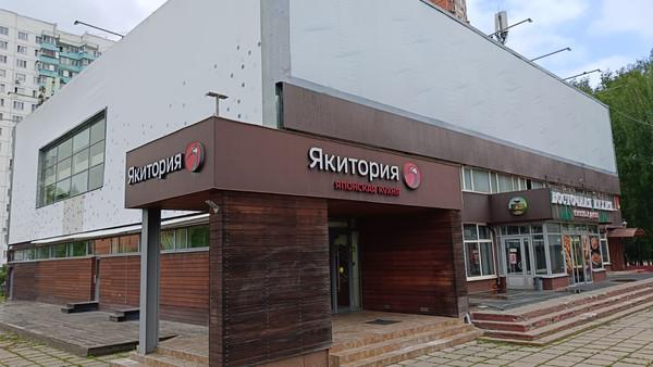 Помещение свободного назначения в аренду в Химках, Юбилейный пр-кт, 66кБ фото №1