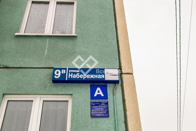 Квартира на продажу по адресу Россия, Челябинская область, Челябинск, ул. Набережная, 9В фото №14