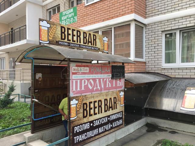 Помещение свободного назначения на продажу по адресу Россия, Краснодарский край, городской округ Краснодар, Краснодар, улица Евгении Жигуленко, 11к1 фото №1