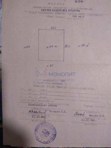 Участок на продажу в Гидроторфе, снт рассвет фото №3