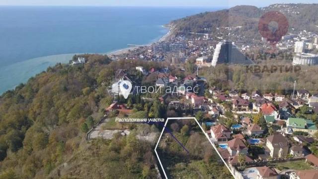 Участок на продажу в Сочи, ул. Больничная, уч. 1 фото №0