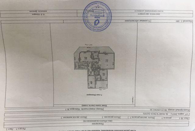 Квартира на продажу по адресу Россия, Республика Крым, Ялта, посёлок Горное, 18Б фото №10