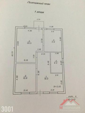 Дом на продажу в селе Цибанобалка, Виноградная улица, 104 фото №14