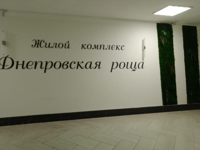 Квартира на продажу в Ростове-на-Дону, Днепровский переулок,117 фото №0