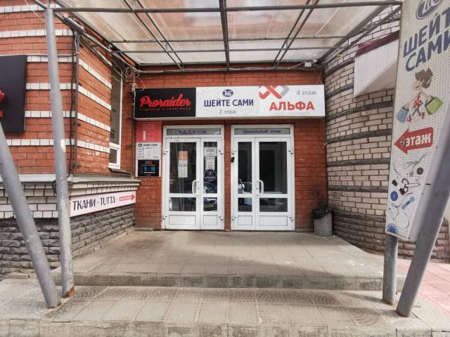Офис на продажу в Кирове, улица Дерендяева, 80к1 фото №1